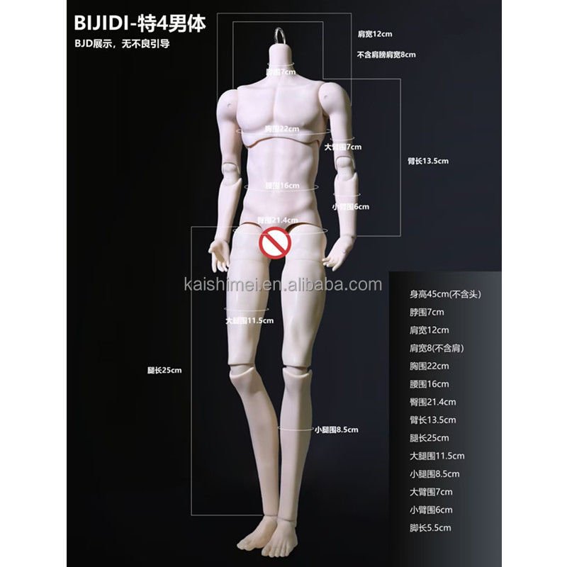 1/4 Plastic Ball Jointed Movable Body 45cm Male S hook body